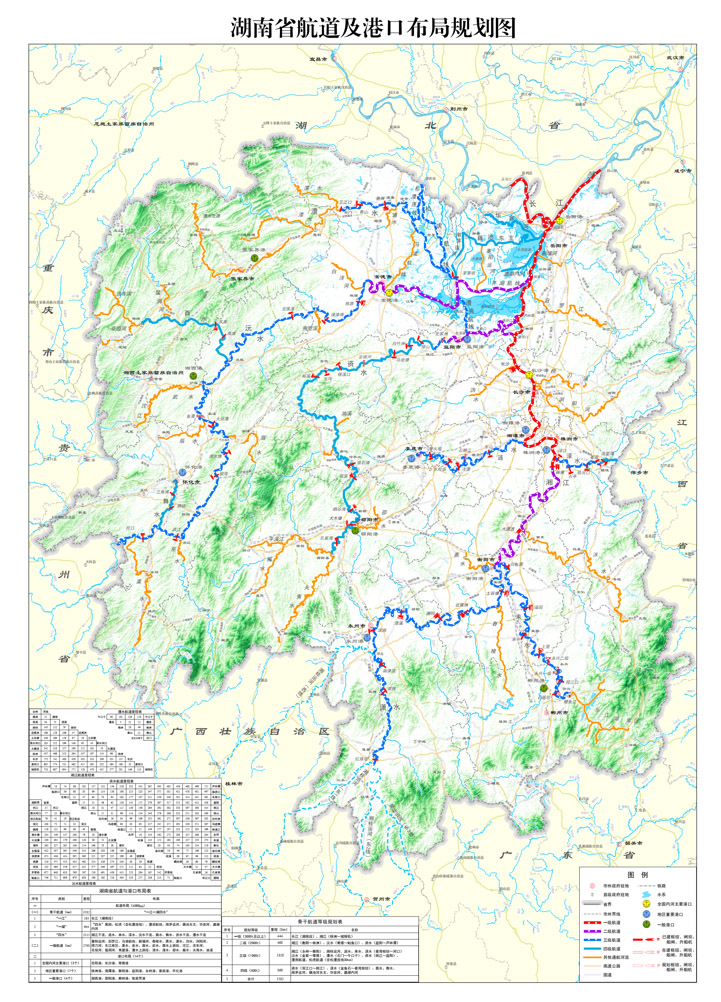20230807359831.jpg 1 湖南省“一江一湖四水”水運(yùn)發(fā)展規(guī)劃.jpg